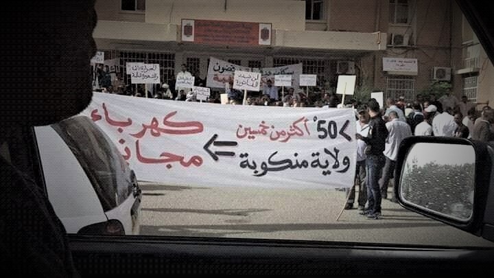 احتجاجات ورقلة على فواتير الكهرباء