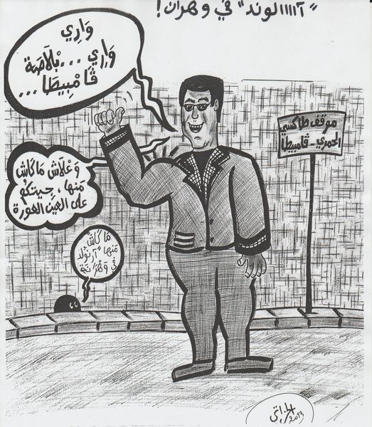رسومات أحمد حزاتي
