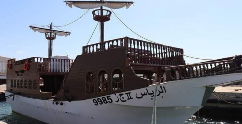 سفينة جزائرية